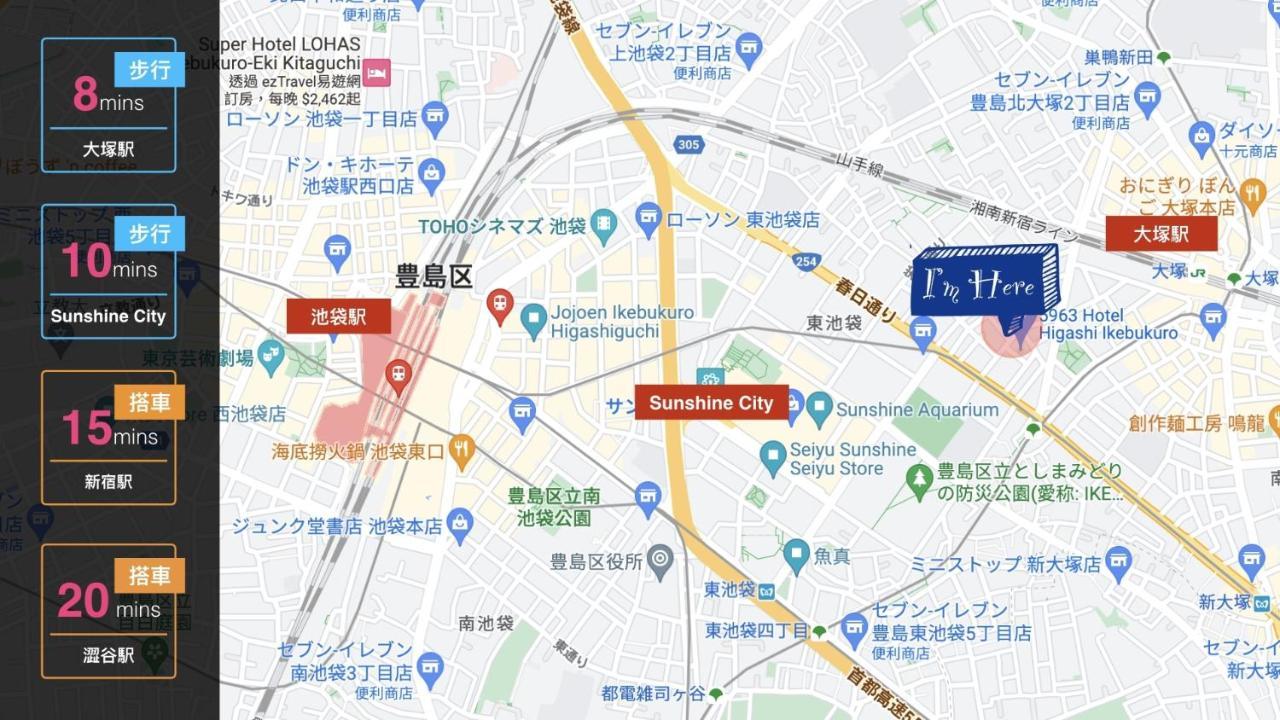 5963 Hotel Higashi Ikebukuro Tokyo Eksteriør billede