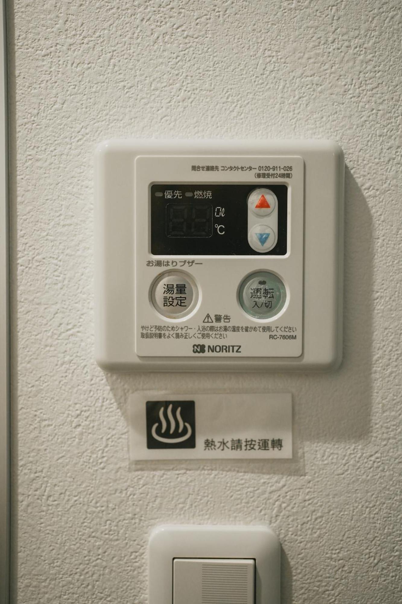 5963 Hotel Higashi Ikebukuro Tokyo Eksteriør billede