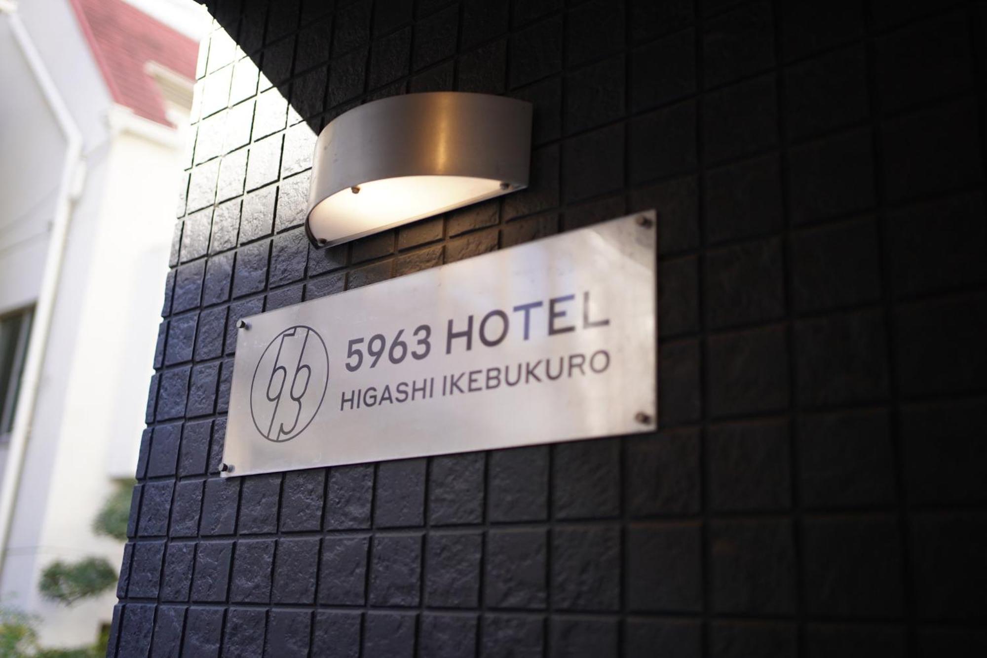 5963 Hotel Higashi Ikebukuro Tokyo Eksteriør billede