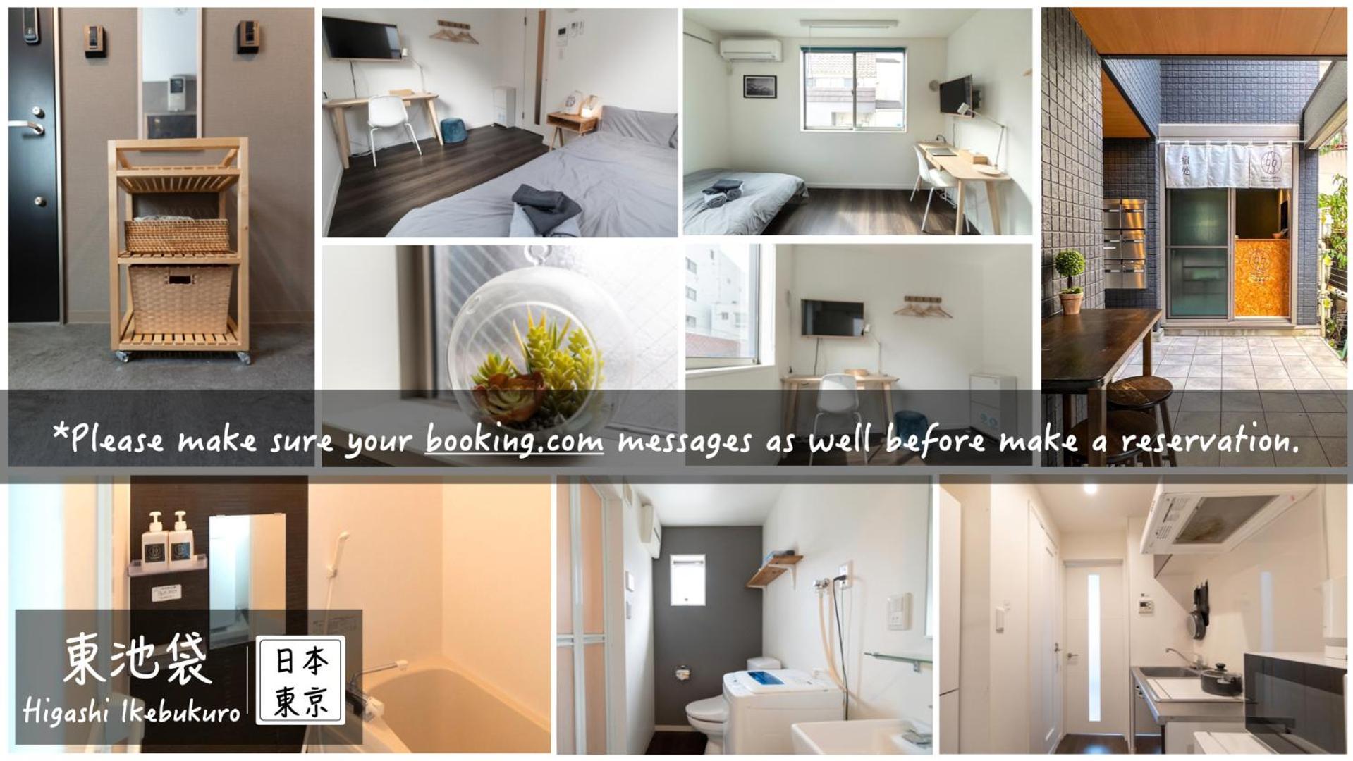 5963 Hotel Higashi Ikebukuro Tokyo Eksteriør billede