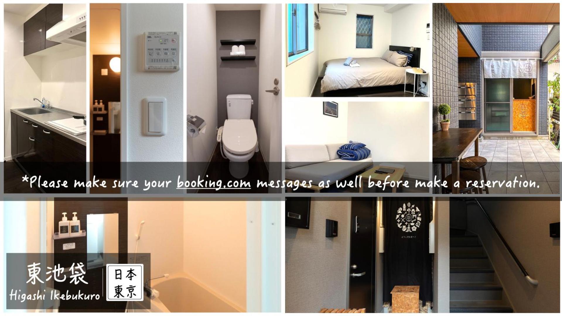 5963 Hotel Higashi Ikebukuro Tokyo Eksteriør billede